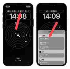 ios16如何更改日期-ios16怎样修改日期