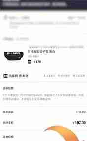 得物怎么删除订单购买记录-得物如何删除已购订单记录