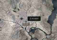 刺客信条影艺术收藏家支线怎么做