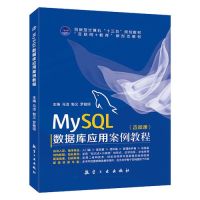 MySQL批量插入数据的高效方法