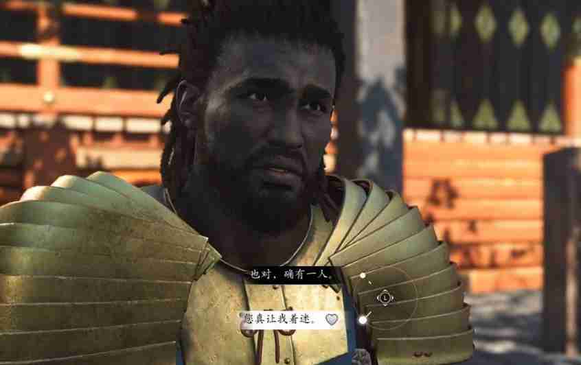 刺客信条影转动的命运之轮支线怎么做