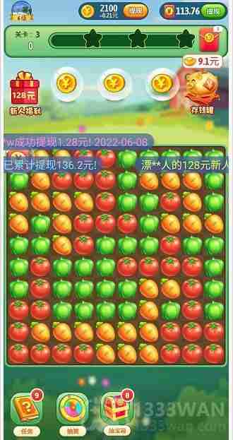 农场乐多多在哪下载-官方app下载地址