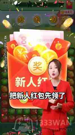 农场乐多多在哪下载-官方app下载地址