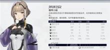 尘白禁区茉莉安雨燕形态有什么技能-茉莉安雨燕形态技能介绍