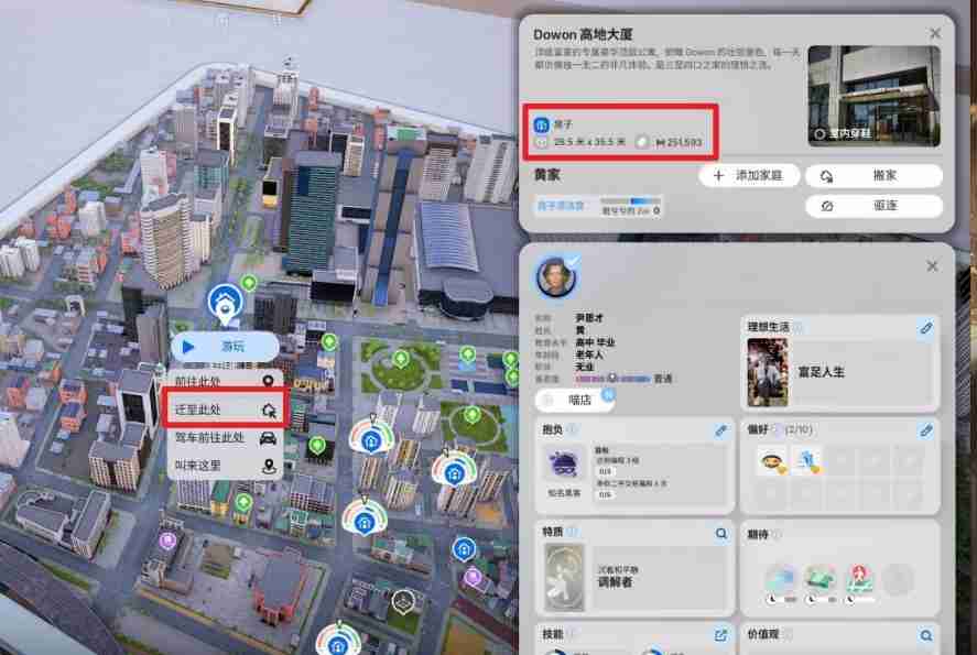 云族裔财务成功抱负怎么达成
