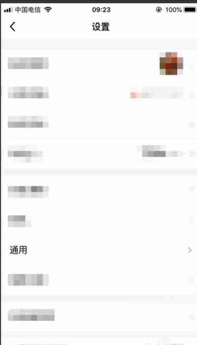 腾讯QQ怎么清理已下载文件