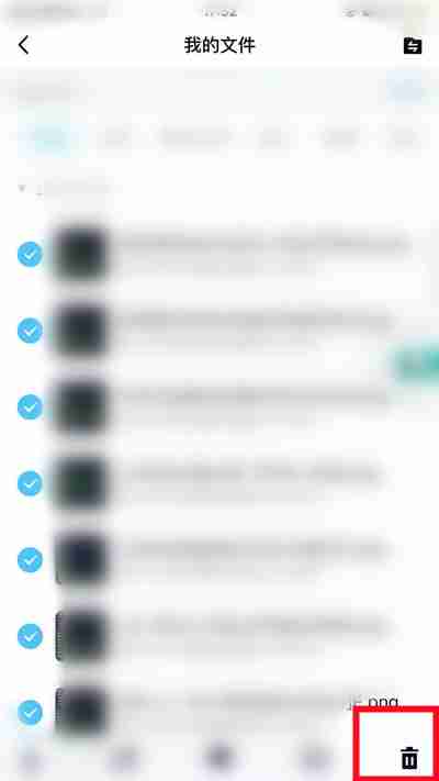 腾讯QQ怎么清理已下载文件