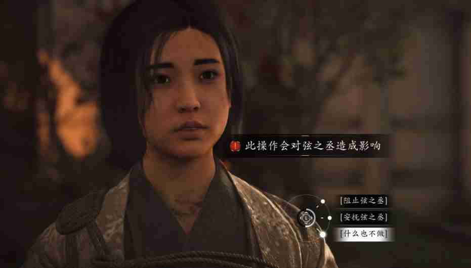 刺客信条影美酒与利剑支线怎么做