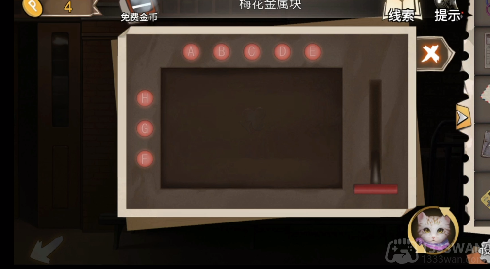 幻书奇缘第三章怎么通关-第三章通关攻略上半部分