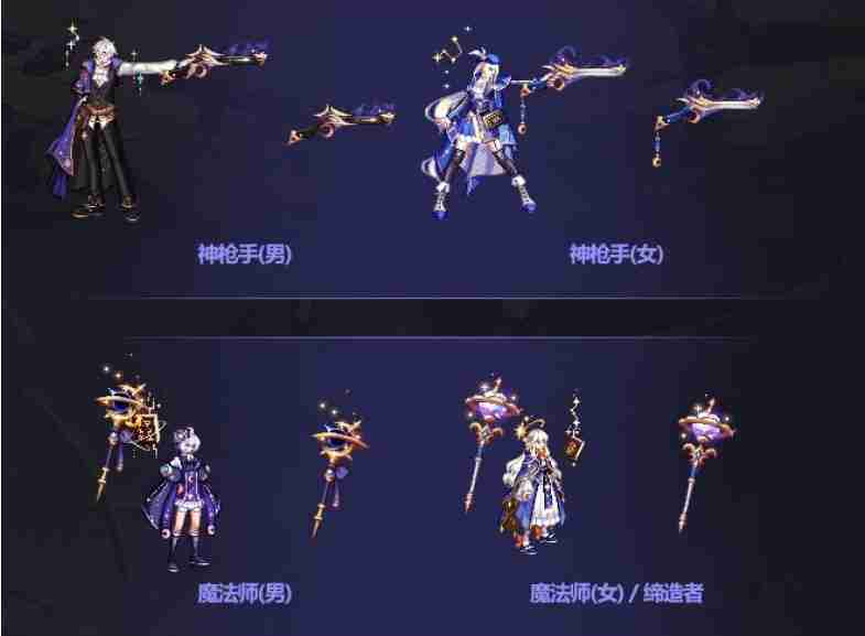 dnf2023金秋礼包稀有装扮什么样-dnf2023金秋礼包武器装扮什么样