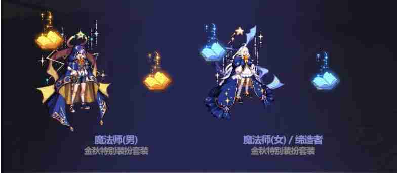 dnf2023金秋礼包稀有装扮什么样-dnf2023金秋礼包武器装扮什么样