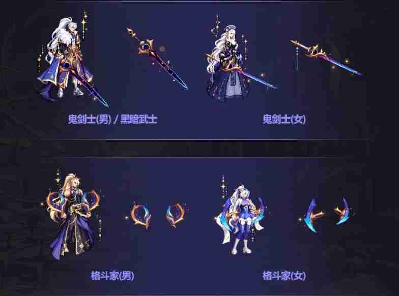 dnf2023金秋礼包稀有装扮什么样-dnf2023金秋礼包武器装扮什么样