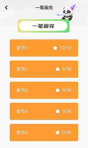 painter画画板一笔画成使用教程