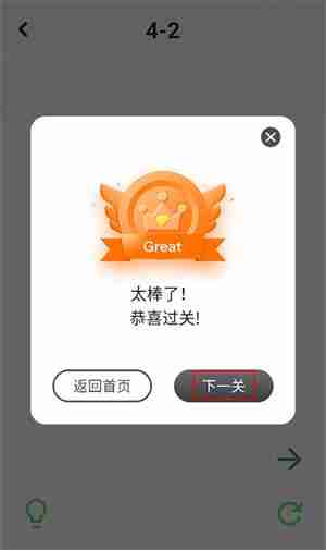 painter画画板一笔画成使用教程