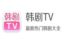 韩剧tv怎么更改用户名