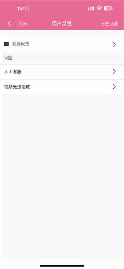 韩剧tv怎么更改用户名