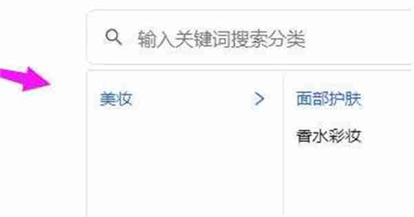 抖店怎么上架自己的商品