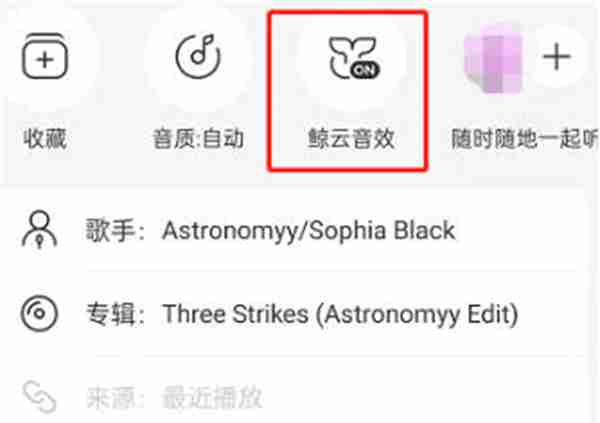 网易云音乐怎么开启音画主题