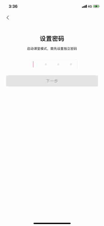 哔哩哔哩怎么开启课堂模式