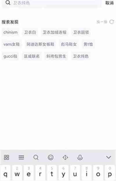 得物物品降价提醒开启方法