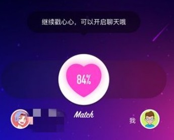 soul恋爱铃触发条件是什么