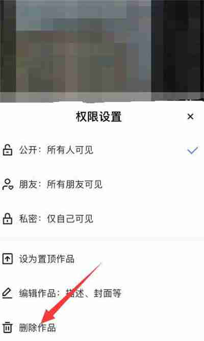 快手怎么删除自己的作品2023