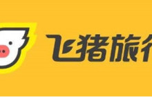飞猪旅行怎么进行学生认证