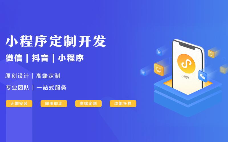 开发微信小程序需要掌握哪些基础知识