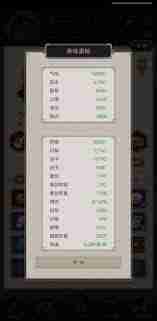 这就是江湖十二连环坞如何提升战斗力-这就是江湖十二连环坞提升攻略