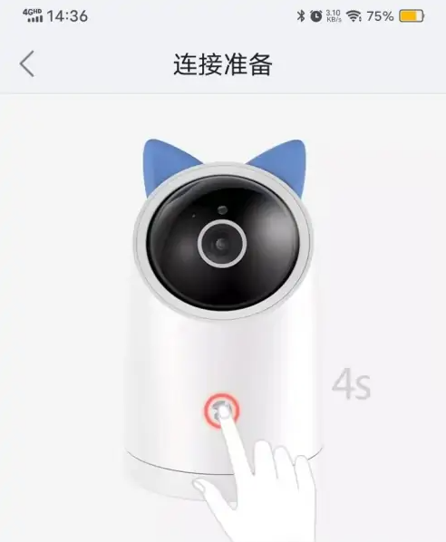 海雀app如何添加摄像头设备 具体操作方法介绍