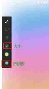 painter橡皮擦位置在哪-painter中橡皮擦在哪里找