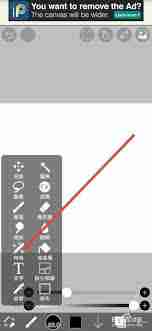 painter柳叶笔在哪里-painter柳叶笔的位置