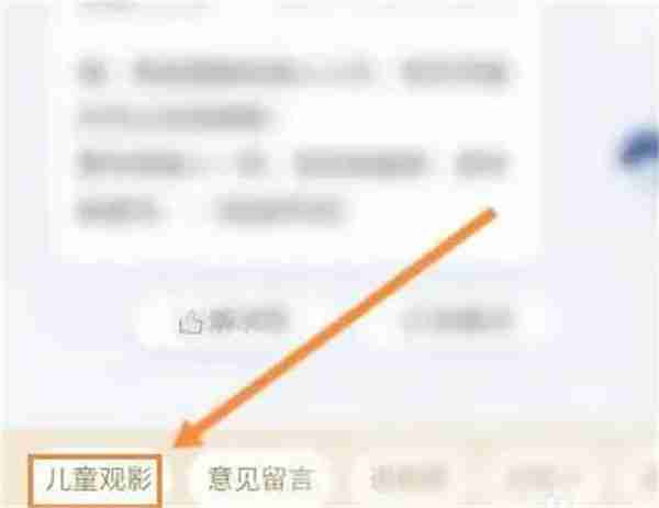 万达电影怎么购买儿童票
