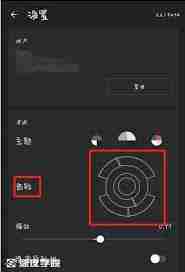 painter如何调色-painter怎样进行调色