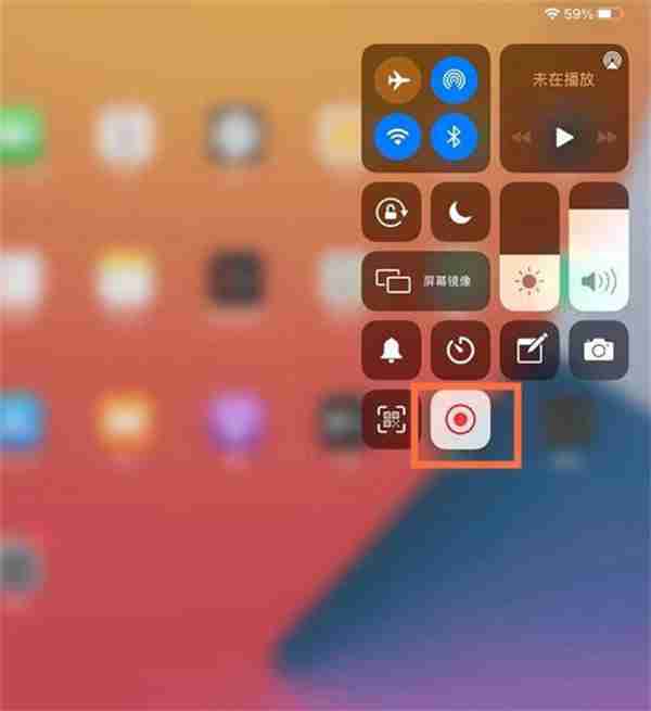 ipad录屏功能怎么开启