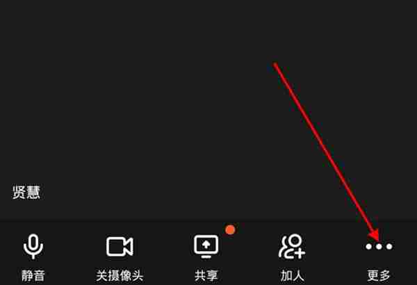 钉钉视频怎么开启美颜