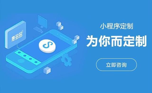 开发微信小程序的成本预算大概是多少