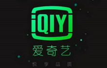 爱奇艺怎么清除观看历史