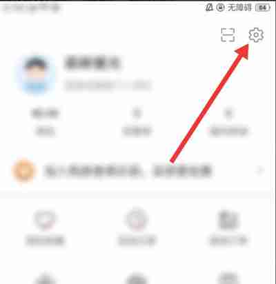 房天下怎么绑定腾讯QQ