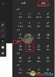 painter滤镜在哪里-painter滤镜的位置