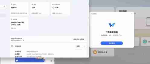 苹 iOS版“荣耀互联”App上架,可与MagicBook Pro等传文件