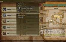 怪物猎人荒野护龙上等鳞怎么获取-怪物猎人荒野护龙如何得到上等鳞