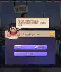 票房大卖王5级会所冲刺需要多少资金-票房大卖王如何提升5级会所冲级费用
