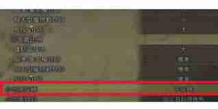 怪物猎人荒野小地图旋转如何关闭-怪物猎人荒野小地图旋转怎么关掉