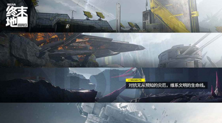 明日方舟终末地碾骨行刑人终极攻略：钢铁巨兽罗丹三招破防术！