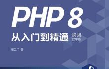 PHP8.0环境详细安装教程
