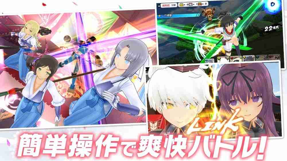 《忍者大师 闪乱神乐 NEW LINK》日服推出7年半后宣布将结束营运 预计推出离线版