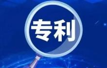 大学生如何申请软著