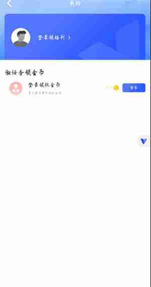 光速虚拟机怎么开启root权限