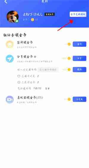 光速虚拟机怎么开启root权限